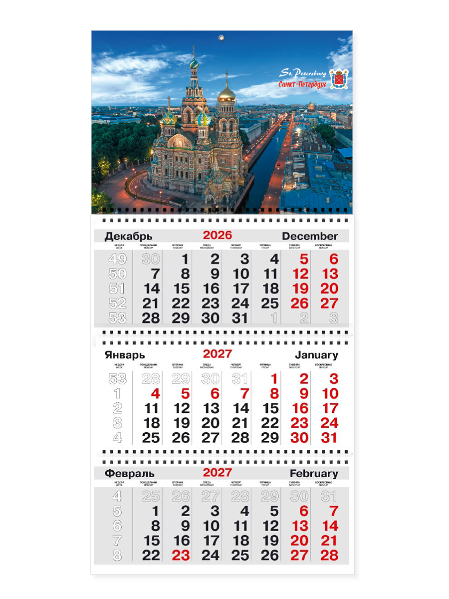 Квартальный календарь ТРИО на 2027 год с курсором Санкт-Петербург арт. СПб_17