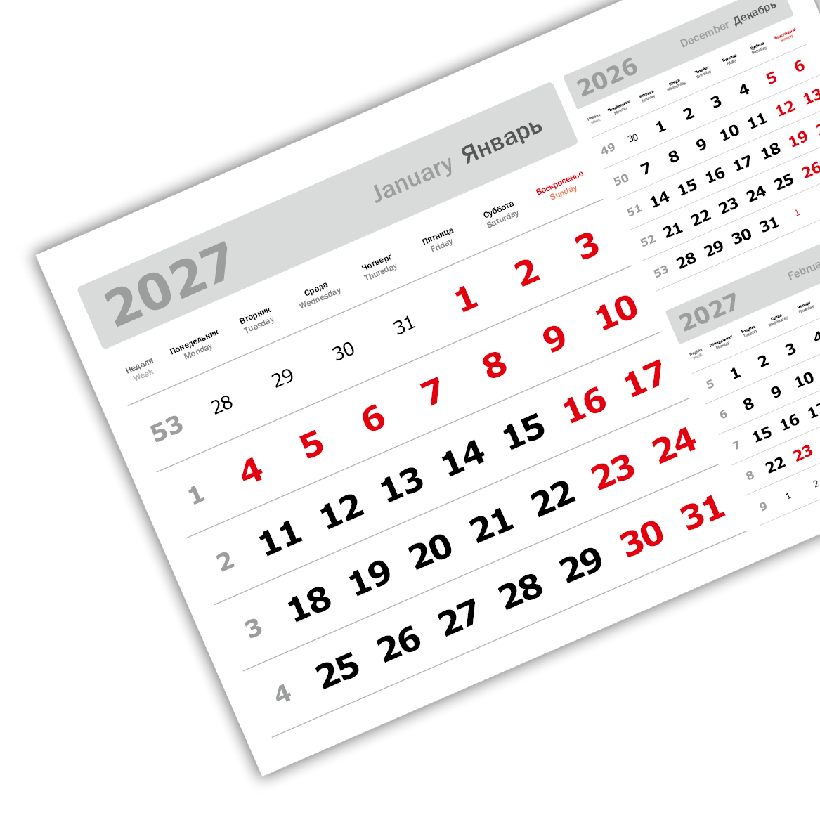 2027 - «3 в одном» мелованные  миди «3 в 1» (335*235)  серебристо-белый
