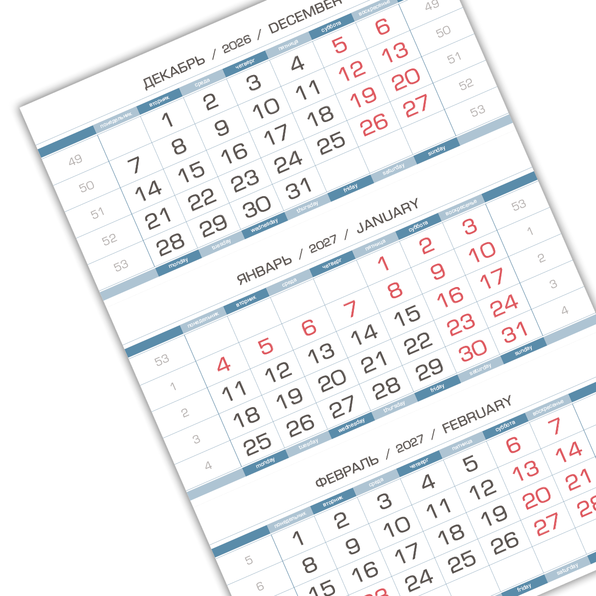 2027 - ЕВРОПА офсет арктик  мини 1-сп (1 х 297*445)  голубовато-белый