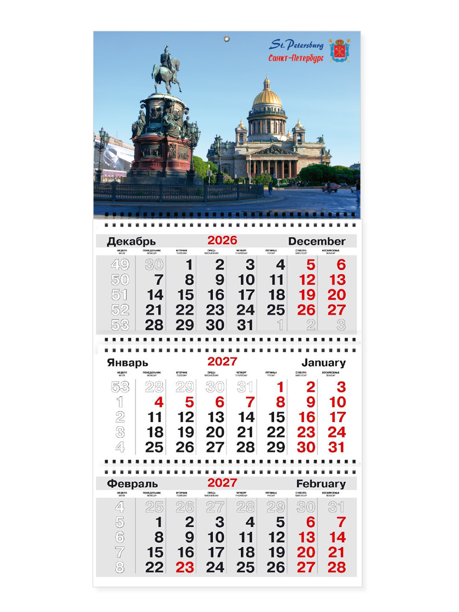 Квартальный календарь ТРИО на 2027 год с курсором Санкт-Петербург арт. СПб_11