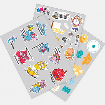 Наклейки бумажные Sticker Pack на заказ